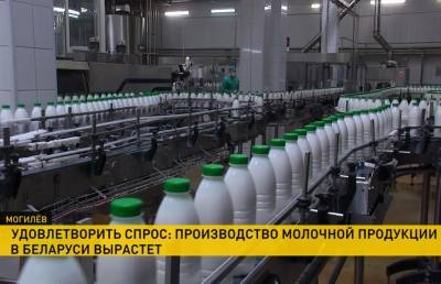 В Беларуси увеличат производство молока