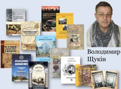В Николаеве убили знаменитого украинского историка: что известно на данный момент