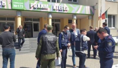 Эксперты рассказали, что приводит к таким ситуациям, как стрельба в школе Казани
