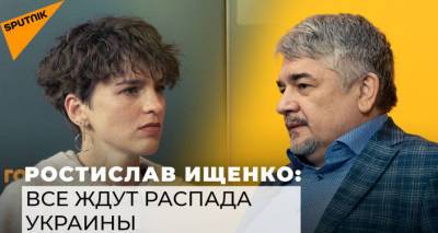 Ищенко: Украина потеряет не только Донбасс - страну начали раздирать по кускам