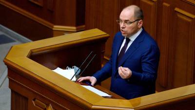 В Раду внесли представление об отставке главы минздрава Украины