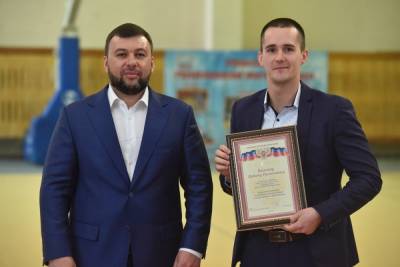 Лучшие тренеры ДНР получили награды из рук Главы республики