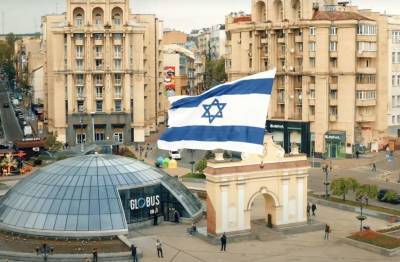 Полет гигантского флага Израиля над Киевом попал на видео