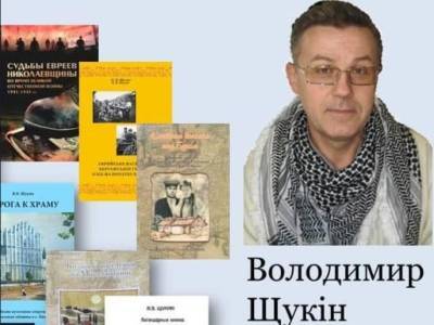 В Украине убит известный ученый-иудаист Владимир Щукин
