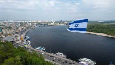 В небе над Киевом пролетел 40-метровый флаг Израиля