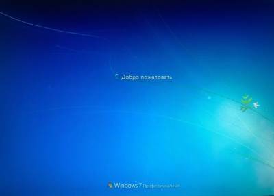 Microsoft выпустила обновления для Windows 7 и 8.1