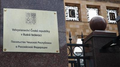 Себе в ущерб: Чехия отреагировала на внесение ее Россией в список недружественных государств