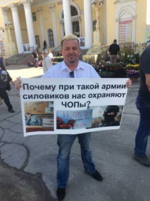 Житель Череповца обвинил правительство в расстреле школьников
