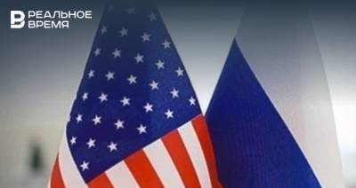 Россия и США обсудят потенциал сотрудничества