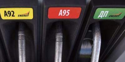 Цены на бензин в Украине ограничили - сколько теперь будет стоить А-95 и дизель летом - ТЕЛЕГРАФ