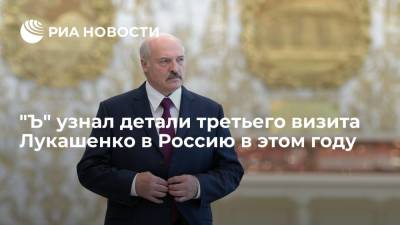 "Ъ" узнал детали третьего визита Лукашенко в Россию в этом году