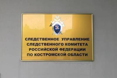 Костромской СУ СК проводит проверку по факту гибели пациентки в окружной больнице №2