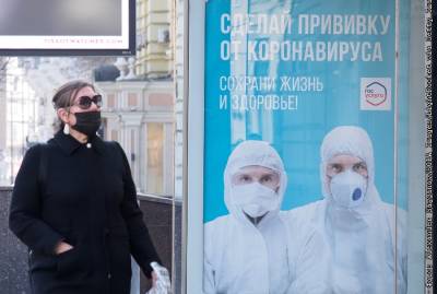В РФ за сутки выявлено более 8,7 тыс. заражений коронавирусом