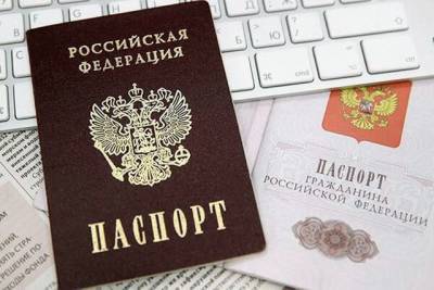 Россия выдает жителям ОРДЛО недействительные паспорта