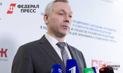 Андрей Травников возглавит делегацию Новосибирской области на ПМЭФ
