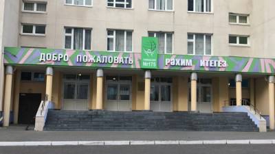 Учеников казанской гимназии №175 могут досрочно отправить на каникулы