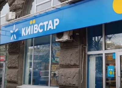 В "Киевстар" предупредили абонентов: начались масштабные обновления - звонки и интернет могут отключить