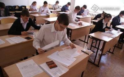 Без вуза - с двумя предметами. Ульяновские школьники впервые сдают выпускной экзамен