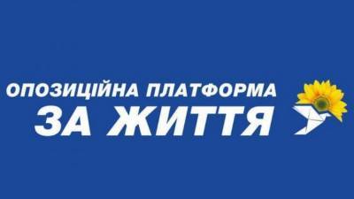 ОПЗЖ ответила на заявления СНБО об обмене Медведчука