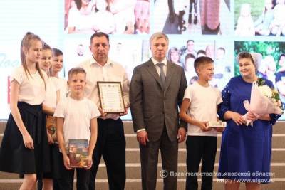 В Ульяновской области лучшие семьи поставили рекорд