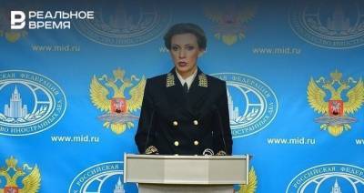 Захарова оценила ситуацию со взрывами во Врбетице