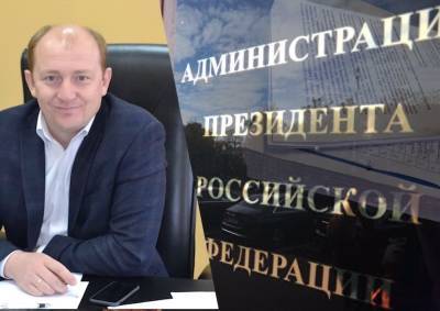 Депутаты МО Измайлово сдали в администрацию президента более 600 подписей за отставку главы управы