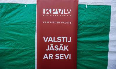 Потрясения в партии KPV LV: чем это грозит правящей коалиции в Латвии?