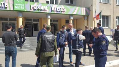 Телефонные мошенники пытаются нажиться на трагедии в казанской гимназии