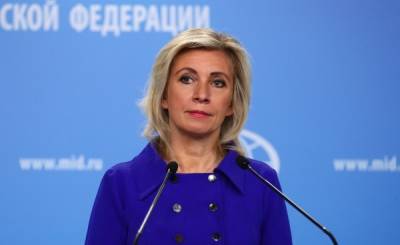 Захарова заявила о неспособности Чехии объективно расследовать взрывы во Врбетице