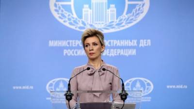 Захарова указала на "тотальную неразбериху" в ситуации с Чехией