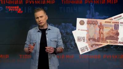 Типичный русский мир: Российским ветеранам не нужны деньги