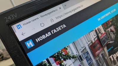 Политолог Матвейчев указал на действия "Новой газеты" в угоду зарубежным "инвесторам"