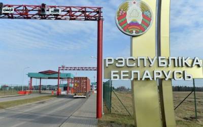 Белорусам придется платить, чтобы въехать в Украину