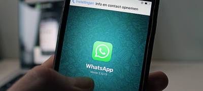 Возможность блокировки WhatsApp прокомментировали в Госдуме