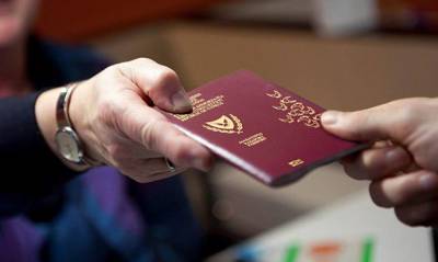 Кипр возбудил первое уголовное дело о незаконном получении «золотого паспорта»