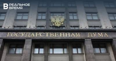В надпись на здании Госдумы вернули слетевшую букву