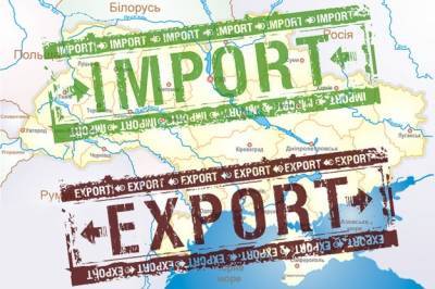 С начала года негативное сальдо внешней торговли Украины составило почти $1,05 миллиарда — Госстат