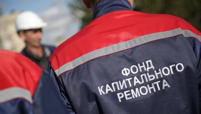 "Доводите до путаницы": петербуржцев взбесила ситуация с пени за капремонт