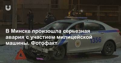 В Минске произошла серьезная авария с участием милицейской машины. Фотофакт