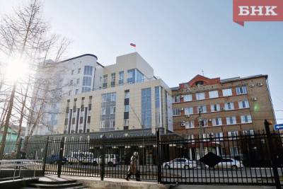 В Сыктывкарском суде ожидаются кадровые перестановки