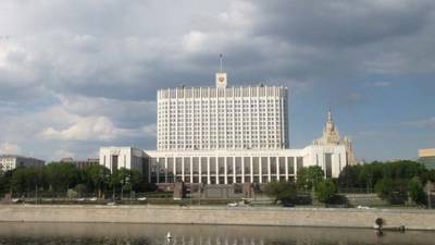 Правительство РФ утвердило проект по обеспечению доступности госуслуг