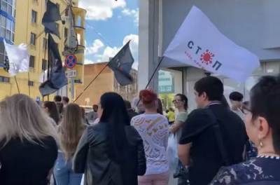 В Днепре люди вышли на протест против карантина и прививок от COVID. ВИДЕО