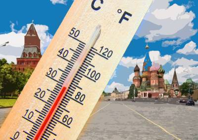 Рекордно теплая погода в Москве сменится похолоданием