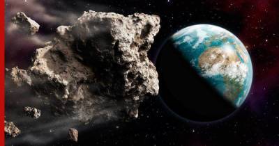 Сколько времени понадобится на уничтожение летящего к Земле астероида, выяснили ученые - profile.ru