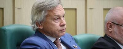 Пушков оценил заявление Зеленского об Украине как о центре Европы