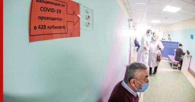 Когда вакцинацию от коронавируса лучше отложить, объяснил российский врач