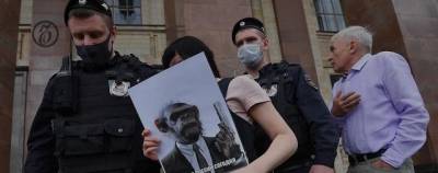 В Москве задержали 20 протестующих против закона о просветительской деятельности