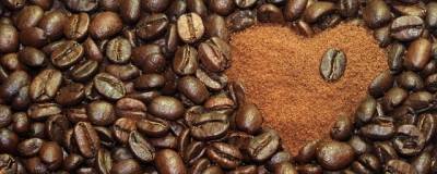 Немецкие ученые предупредили о дефиците кофе