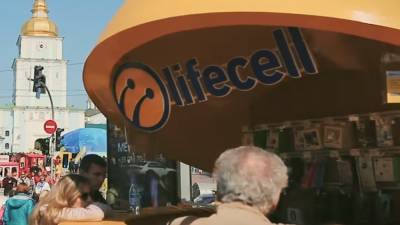 Украинцы о таком и не мечтали: Lifecell запустил отличный тарифный план за сущие копейки