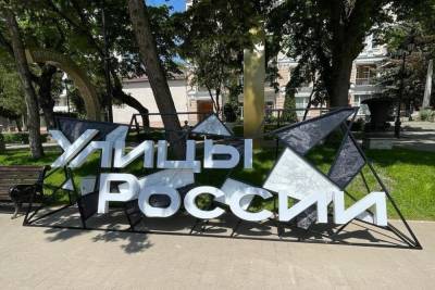 В Пятигорске пройдет Международная премия-фестиваль уличных культур КАРДО
